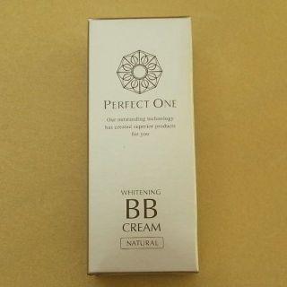 パーフェクトワン(PERFECT ONE)の【美白】新品未開封★パーフェクトワンBBクリーム(ファンデ)ナチュラル ２５g(BBクリーム)