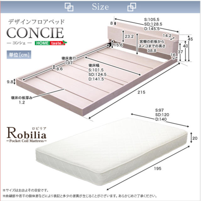 デザインフロアベッド【コンシェ-CONCIE-（シングル）】 インテリア/住まい/日用品のベッド/マットレス(シングルベッド)の商品写真