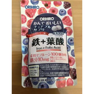 オリヒロ(ORIHIRO)のオリヒロ かんでおいしいチュアブルサプリ 鉄＋葉酸(ビタミン)