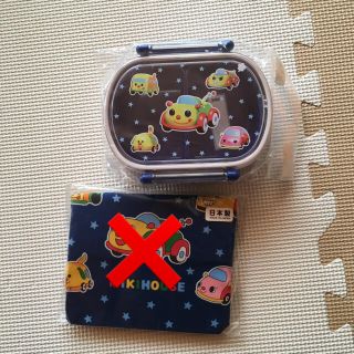 ミキハウス(mikihouse)のミキハウス  お弁当箱  (ランチボックス巾着)