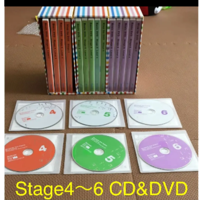 ワールドワイドキッズ  DVD &CD