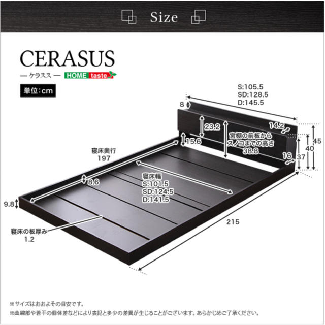 デザインフロアベッド【ケラスス-CERASUS-（ダブル）】 1