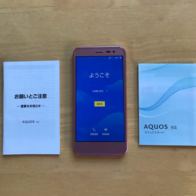 SHARP(シャープ)のソフトバンク AQUOS ea 606SH  スマホ/家電/カメラのスマートフォン/携帯電話(スマートフォン本体)の商品写真