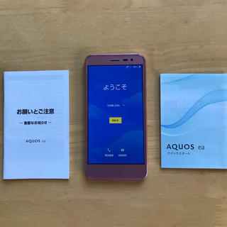 シャープ(SHARP)のソフトバンク AQUOS ea 606SH (スマートフォン本体)