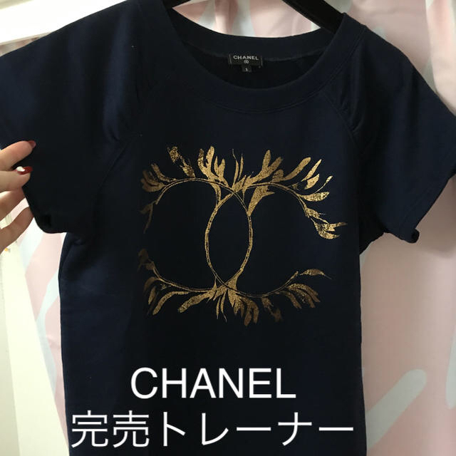 超人気高品質 CHANEL CHANEL♡完売品♡トレーナー美品♡最終値下げしま