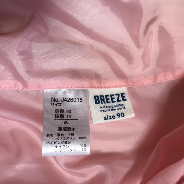 BREEZE(ブリーズ)の☆tinting ☆様専用 ブリーズ★ジャンプスーツ 90 キッズ/ベビー/マタニティのキッズ服女の子用(90cm~)(コート)の商品写真