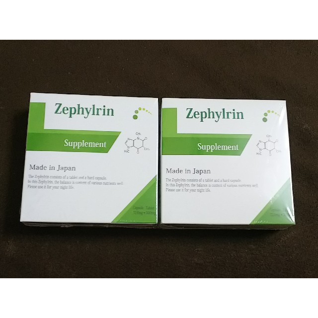 Zephylrin ゼファルリン 3箱 買い保障できる 9800円引き sandorobotics.com