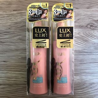 ラックス(LUX)の2本セット LUX ラックス ストレート メモリー セラム(トリートメント)