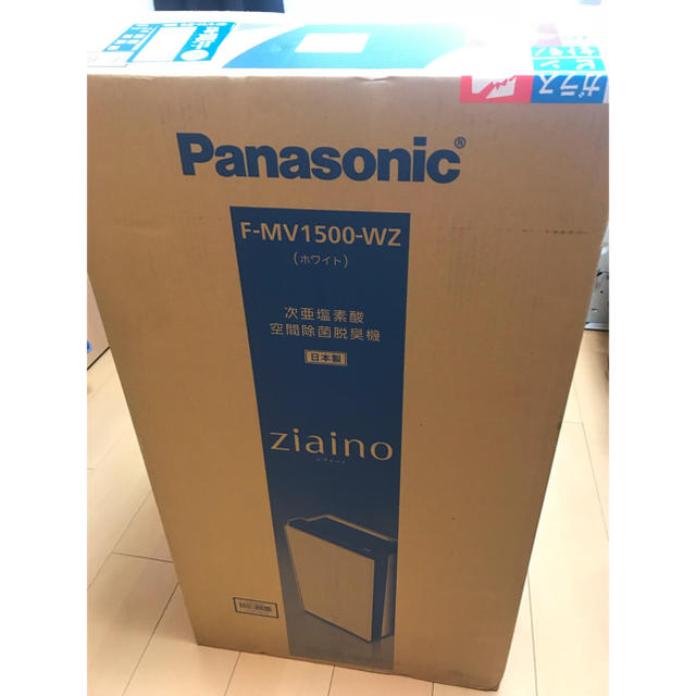 激安人気新品 Panasonic - 【ジョージ】ジアイーノ F-MV1500 空気清浄器 激安人気新品 Panasonic - 【ジョージ】ジアイーノ F-MV1500 空気清浄器