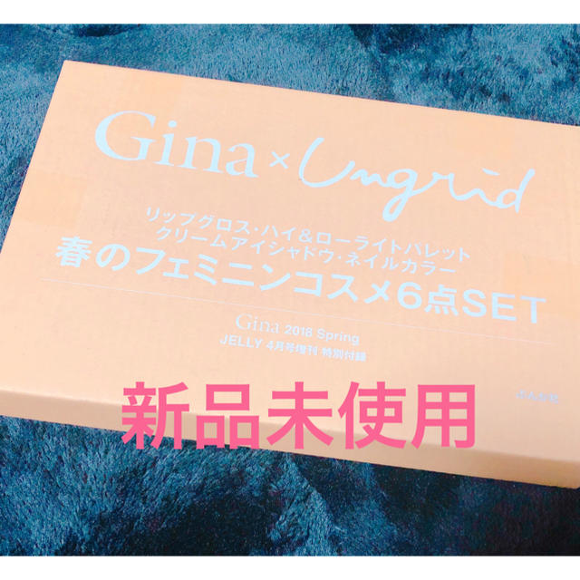 Ungrid(アングリッド)のGina × Ungridコスメ6点セット コスメ/美容のキット/セット(コフレ/メイクアップセット)の商品写真