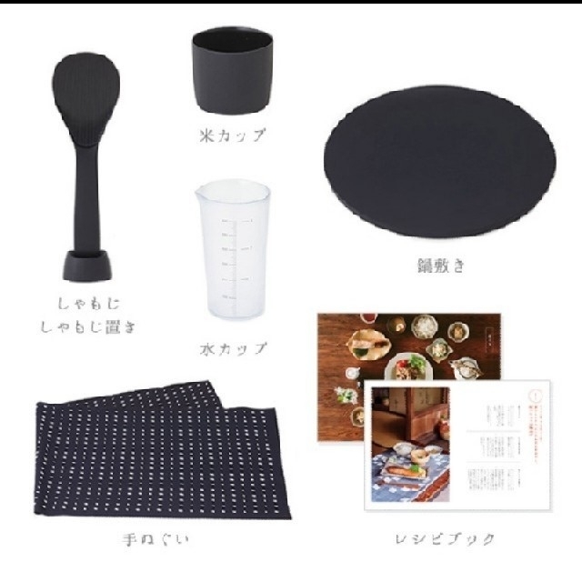 長谷園×siroca (シロカ) 
かまどさん　 新品未使用　炊飯器