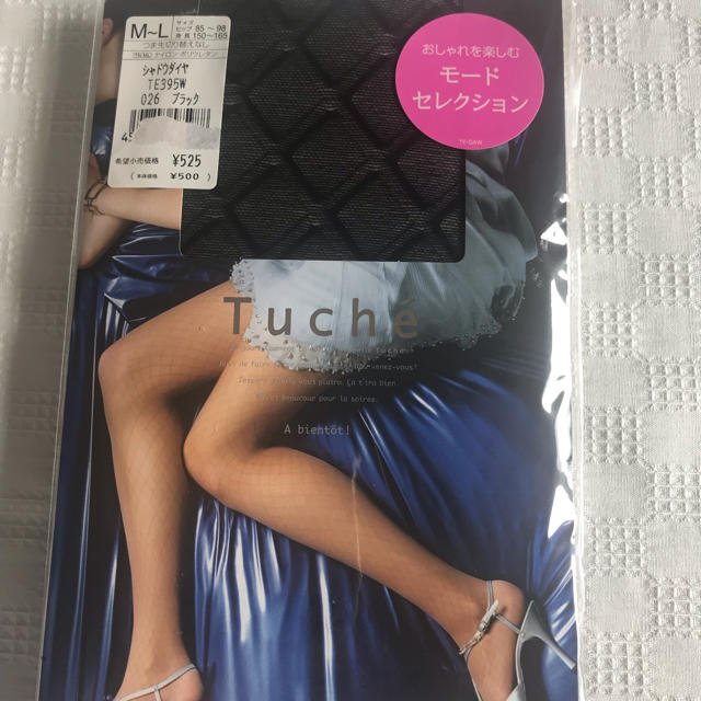 GUNZE(グンゼ)の☆新品未使用☆ Tucheの 柄ストッキング3足set レディースのレッグウェア(タイツ/ストッキング)の商品写真