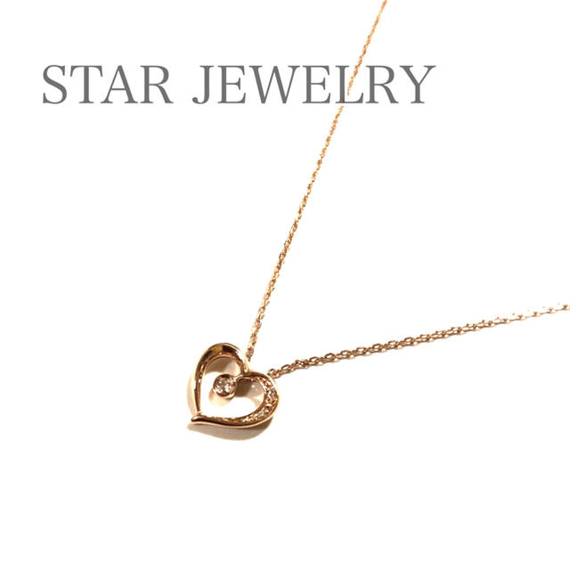 STAR JEWELRY(スタージュエリー)のスタージュエリー ダイヤ K10PG ハート ネックレス 新品 保証書付き レディースのアクセサリー(ネックレス)の商品写真