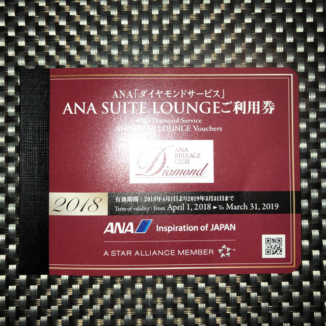 純正在庫 ANA(全日本空輸) - ANAスイートラウンジ利用券（6枚セットの場合）の 限定SALE -www.littleshopp.com