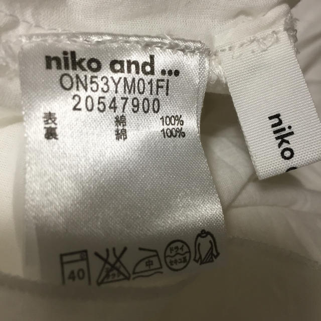 niko and...(ニコアンド)の未着用✨niko and ギャザーロングスカート レディースのスカート(ロングスカート)の商品写真