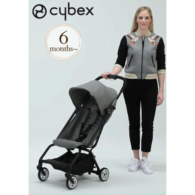 【新品未使用】cybex イージーs  マンハッタングレー