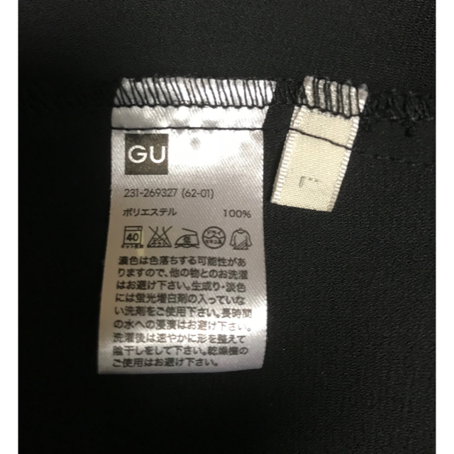 GU(ジーユー)のGU ワンピース ブラック レディースのワンピース(ロングワンピース/マキシワンピース)の商品写真