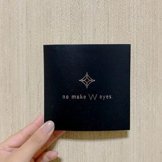 ファビウス(FABIUS)の【ktcha☆様専用】no make W eyes(在庫3つ)(その他)