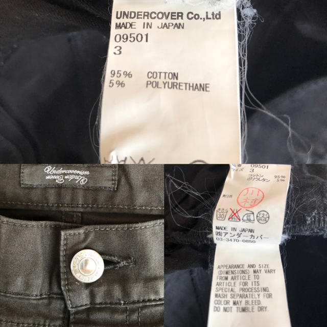 アンダーカバー UNDER COVER ハイパワーストレッチ ハギパンツ | livro