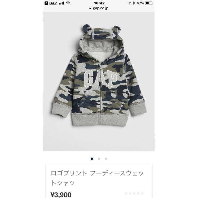 babyGAP(ベビーギャップ)のBaby Gap 70 裏起毛 美品 値下げしました！ キッズ/ベビー/マタニティのベビー服(~85cm)(トレーナー)の商品写真