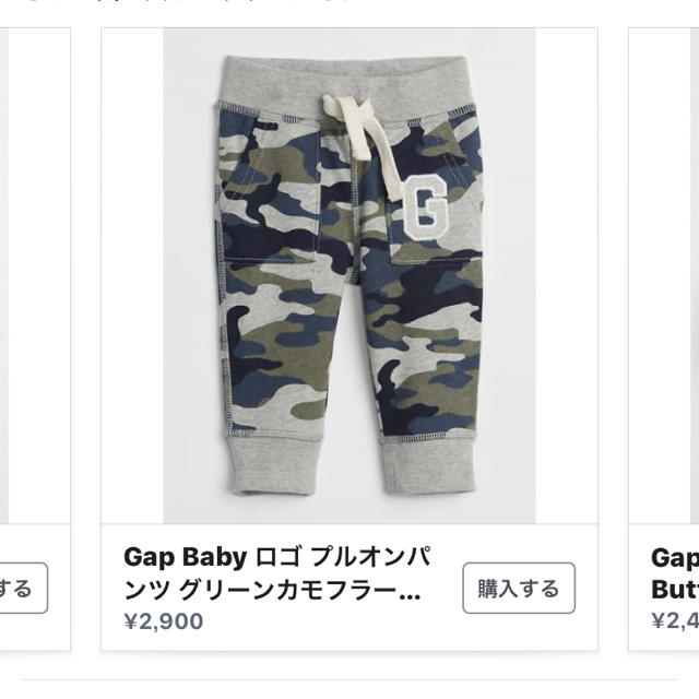 babyGAP(ベビーギャップ)のBaby Gap 70 裏起毛 美品 値下げしました！ キッズ/ベビー/マタニティのベビー服(~85cm)(トレーナー)の商品写真