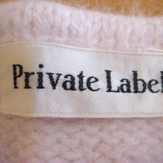 PRIVATE LABEL(プライベートレーベル)のピンクアンゴラニット パールリボン リズ レディースのトップス(ニット/セーター)の商品写真