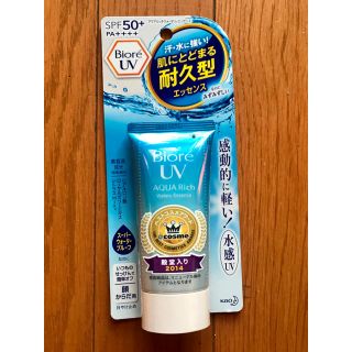 ビオレ(Biore)のビオレ ビオレ UV アクアリッチ ウォータリーエッセンス SPF50+(日焼け止め/サンオイル)