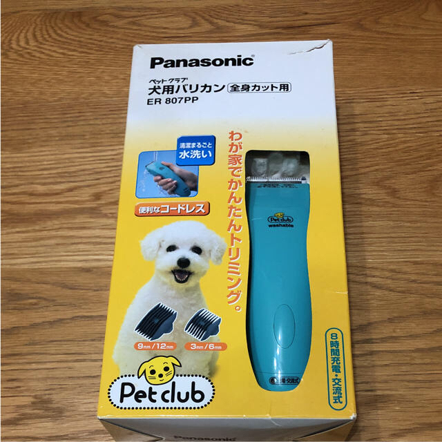 Panasonic(パナソニック)のパナソニック 犬用バリカン ER 807PP-A その他のペット用品(犬)の商品写真