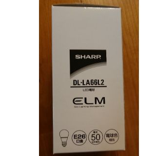 シャープ(SHARP)のLED電球 シャープ純正 11個(蛍光灯/電球)