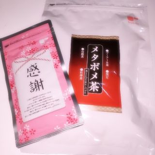 ティーライフ(Tea Life)のメタボメ茶(ダイエット食品)