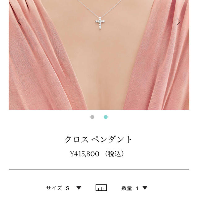 Tiffany & Co. - ☆こはるさま専用☆ティファニー クロス ダイヤ ネックレス