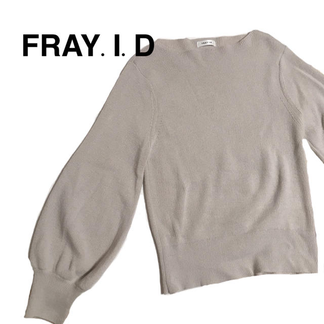 FRAY I.D(フレイアイディー)の【美品】FRAY.I.D ボリュームスリーブグレージュニット レディースのトップス(ニット/セーター)の商品写真