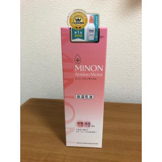 ミノン(MINON)のミノン モイストチャージミルク 100g(乳液/ミルク)