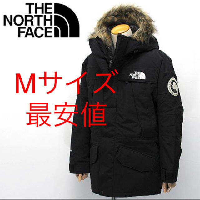 絶対一番安い THE NORTH FACE - ノースフェイス アンタークティカ