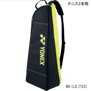 ヨネックス(YONEX)のシーサーブラック様用 ヨネックス ラケットバッグ2(バッグ)