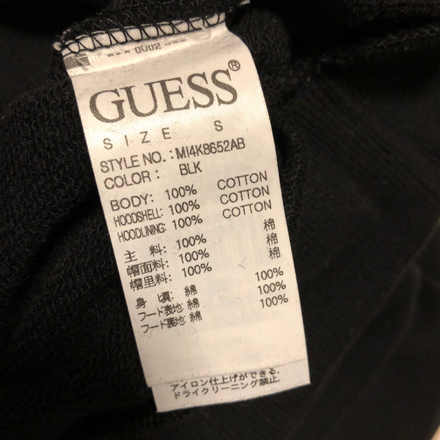 GUESS(ゲス)のGUESS パーカー ビッグシルエット メンズのトップス(パーカー)の商品写真