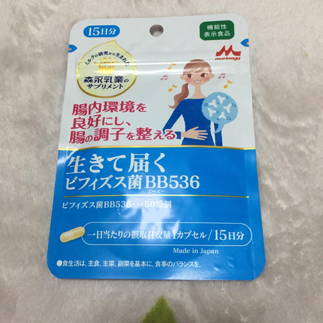 森永乳業(モリナガニュウギョウ)の生きて届くビフィズス菌BB536 食品/飲料/酒の健康食品(その他)の商品写真