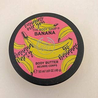 ザボディショップ(THE BODY SHOP)のTHE BODY SHOP ボディクリーム(ボディクリーム)