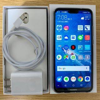 アンドロイド(ANDROID)の【ケールさん専用】HUAWEI P20 lite クラインブルー (スマートフォン本体)