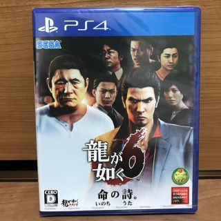 プレイステーション4(PlayStation4)の【新品未使用】龍が如く6 PS4(家庭用ゲームソフト)