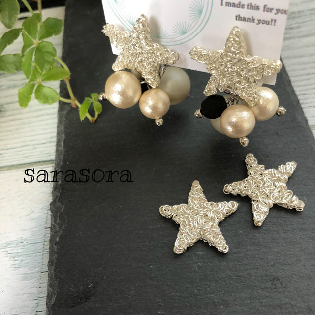 284 silver  star ×pearl ピアスORイヤリング ハンドメイドのアクセサリー(ピアス)の商品写真