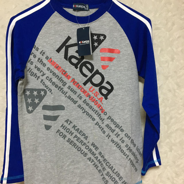 Kaepa(ケイパ)のkaepa 長袖Tシャツ  サイズ150 新品未使用 キッズ/ベビー/マタニティのキッズ服男の子用(90cm~)(Tシャツ/カットソー)の商品写真