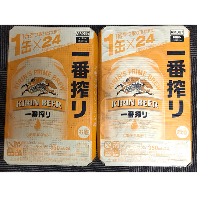 キリン(キリン)のキリン一番搾り 生 350ml×2ケース☆★ 食品/飲料/酒の酒(その他)の商品写真