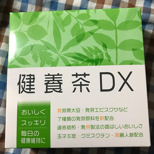 ナリス化粧品(ナリスケショウヒン)のお正月価格  値下げ！ナリス 健養茶2箱セット 食品/飲料/酒の健康食品(健康茶)の商品写真