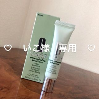 クリニーク(CLINIQUE)のCLINIQUE♡リファイニング ソリューションズ インスタント パーフェクター(化粧下地)