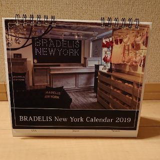 ブラデリスニューヨーク(BRADELIS New York)の2019年卓上カレンダー(カレンダー/スケジュール)