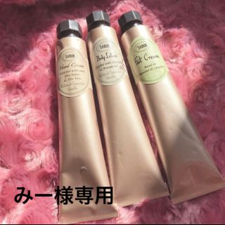 サボン(SABON)のSABON (travel kit)(ボディクリーム)