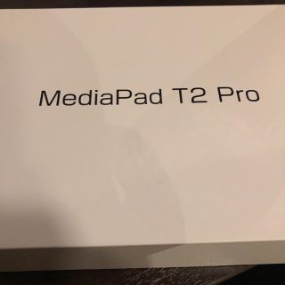 アンドロイド(ANDROID)の【HUAWEI】MediaPad T2 Pro 10インチ(ブラック)(タブレット)