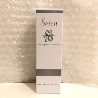 BIRAI  ソワン Soien  美容液  30ml(美容液)