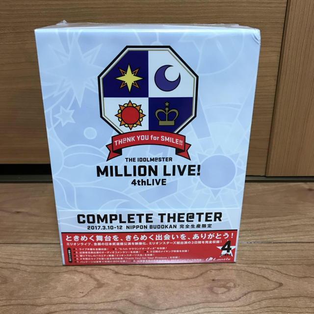 【完全生産限定版】THE IDOLM@STER MILLION LIVE 4th エンタメ/ホビーのDVD/ブルーレイ(アニメ)の商品写真